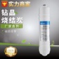 五級能量機UF300-04凈水器濾芯美式一體式后置活性炭濾芯批發