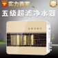 凈水器家用五級超濾機直飲機弱減性會銷水機廠家批發OEM代工貼牌