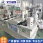 家旭-小型一體化水墨污水處理設備印染污水處理機器水性油墨處理設備