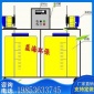 廠家供應(yīng)全自動(dòng)加藥裝置 污水處理設(shè)備加藥機(jī) 加藥裝置廠家