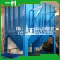廠家 佛山順德工業除塵器 **靜電除塵設備