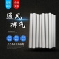 廠家pp成型風管塑料排氣通風管道實驗室新風系統pp風管齊全