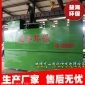 貴州污水處理設備加工定做 化工廢水印染污水處理設備 **設備