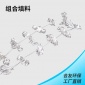 廠家多規格組合填料 小阻力填料 污水廢水處理填料生物填料