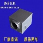 廠家加工低噪聲大風量離心風機箱柜式消防排煙風機箱