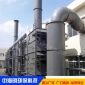催化燃燒廢氣處理設(shè)備廠家 有機廢氣凈化器 RTO/RCO