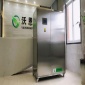 實驗室廢水一體機 污水處理設備 廢水處理