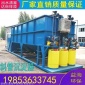 污水處理斜板沉淀池廠家 益海**斜管沉淀器 定做沉淀器