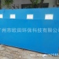 出口越南同塔省廢水處理設備 生活廢水處理裝置