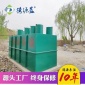 醫(yī)院污水處理設備 一體化污水處理設備 小型污水處理設備 廠家