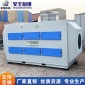 家旭廠家供應 活性炭廢氣凈化器 **設備廢氣處理 噴漆房漆霧過濾箱 活性炭**箱