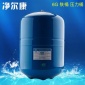 家用凈水器凈水機純水機配件6G 鐵桶 壓力桶儲水桶壓力桶