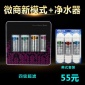 廚房超濾凈水器 箱式4級會銷禮品凈水器 能量直飲機凈水機家用