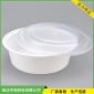 PP一次性飯盒塑料快餐盒外賣打包圓形**0ML加厚型帶蓋湯碗打包盒