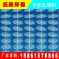Ф120mm半軟性雪花片填料**廠家專業(yè)生產(chǎn)