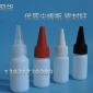 10毫升尖嘴瓶 20ml白色塑料瓶 pe原料生產pe噴霧瓶 密封性好