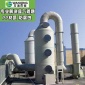 水噴淋塔廢氣凈化器 uv光氧催化廢氣處理設備 pp水噴淋塔生產廠家