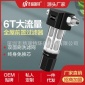 精瑞特前置過濾器家用自來水農村井水地下水中央全屋大流量凈水器