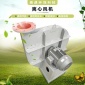 抽排風機_K40-8-21#_運行平穩