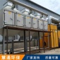 噴漆廢氣凈化異味處理 催化燃燒廢氣治理 活性炭吸附**設備