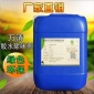 膠水除味劑油性UV膠水**遮味劑 **高濃縮縮 廠家