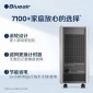 石家莊空氣凈化器租賃-Blueair-布魯雅爾-家用除甲醛空氣凈化器租賃