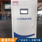 慧通**現(xiàn)貨供應(yīng)_vocs在線監(jiān)測(cè)設(shè)儀_揮發(fā)性煙氣有機(jī)物檢測(cè)設(shè)備
