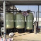 洗滌廠用軟水過濾設備 湛江洗滌廠用20噸軟水處理系統