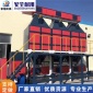 濟南家旭廠家**00風量催化燃燒廢氣處理設備 橡膠廠煙塵廢氣處理裝置