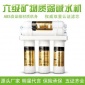 凈水器 家用 直飲 廚房自來水凈水機 **弱堿礦物質超濾機不用電