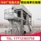 定制鋼絲繩牽引格柵 抓斗式格柵機 鋼絲繩牽引式格柵除污機