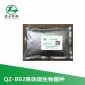 廠家 淀粉廠廢水 污水處理 降解COD 氨氮  微生物菌種