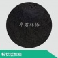 【廠家】卓君活性炭 食品醫(yī)藥** 粉末活性炭