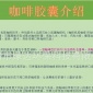 膠囊杯、咖啡杯、灌裝封口杯、灌裝杯