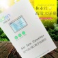 高精度AES-60超大濃度負(fù)離子檢測儀 5億量程空氣凈化器檢測儀