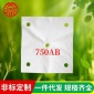 污水處理板框壓濾機離心機濾布-浙江丙綸750AB斜紋工業(yè)濾布廠家