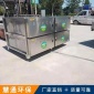 低空靜電油煙凈化器 工業油煙油霧凈化器 餐飲飯店油煙凈化器廠家