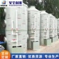 家旭-噴淋塔廢氣處理**設(shè)備凈化塔廢氣治理**設(shè)備uv光解水淋工業(yè)酸霧塵洗滌塔