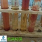 噴漆房廢水處理 高分子絮凝劑 服務商 山東
