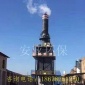 脫硫設備 濕式靜電除塵器 **設備